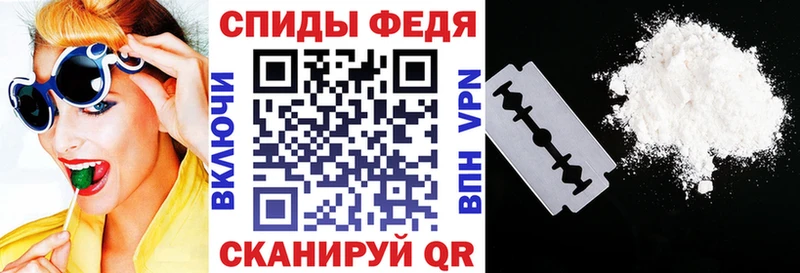 АМФЕТАМИН VHQ  наркотики  Губкинский 