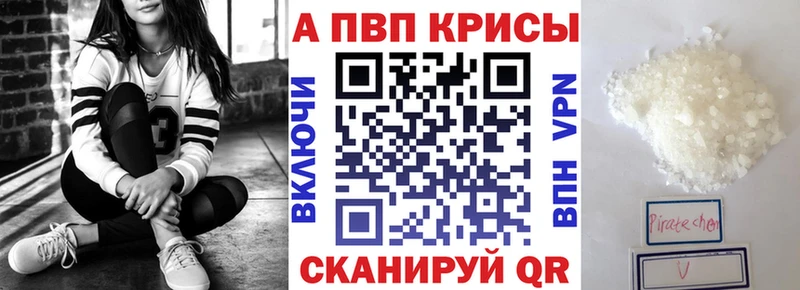 Альфа ПВП СК КРИС  Губкинский 
