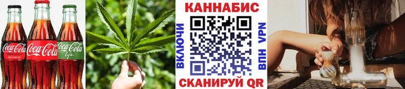Cannafood конопля  Губкинский 