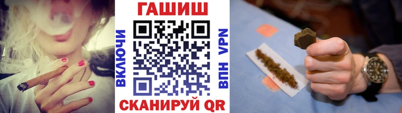 где купить наркотик  Губкинский  ГАШ Premium 