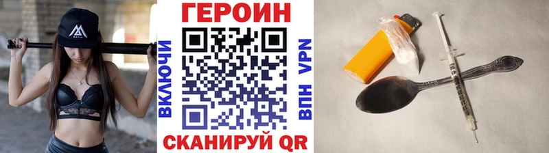 блэк спрут как войти  купить   Губкинский  ГЕРОИН Афган 
