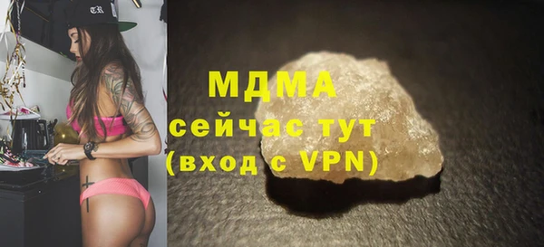 MDMA Premium VHQ Бугульма