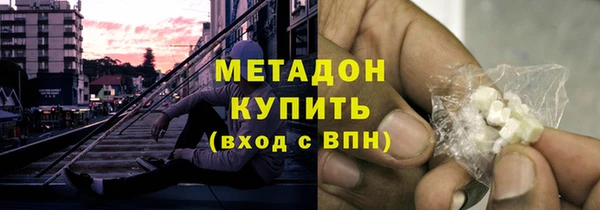 MDMA Premium VHQ Бугульма