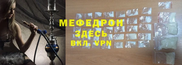 дживик Верея