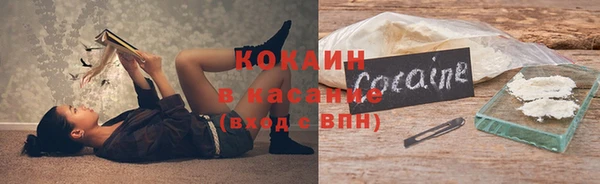 мефедрон мука Верхний Тагил