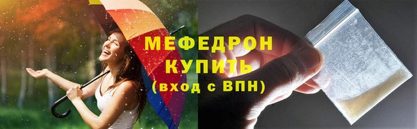мефедрон мука Верхний Тагил