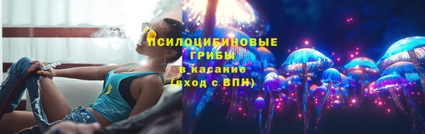 соль курить ск Бронницы