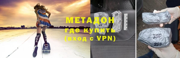 метадон Бородино