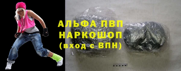 соль курить ск Бронницы