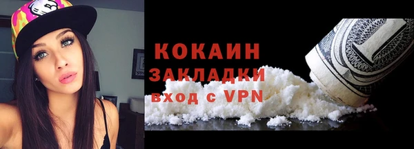 мефедрон мука Верхний Тагил