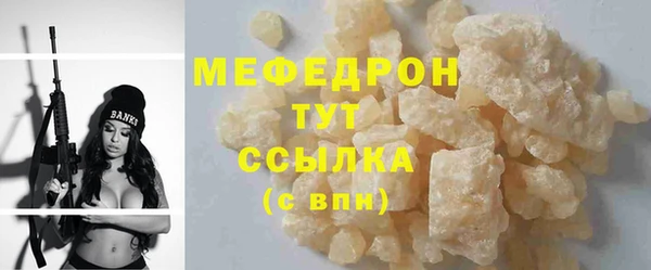 MDMA Premium VHQ Бугульма