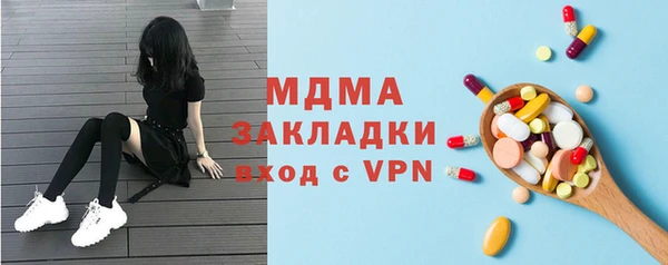 дживик Верея