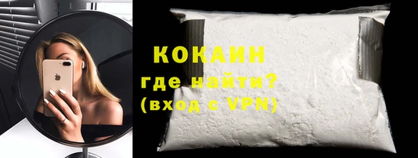 метадон Бородино