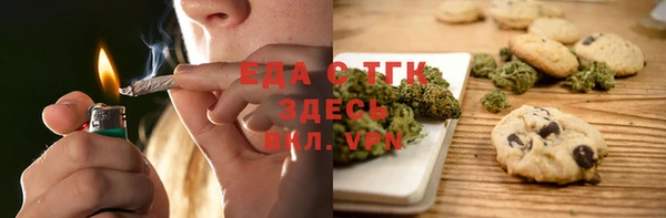 мефедрон мука Верхний Тагил