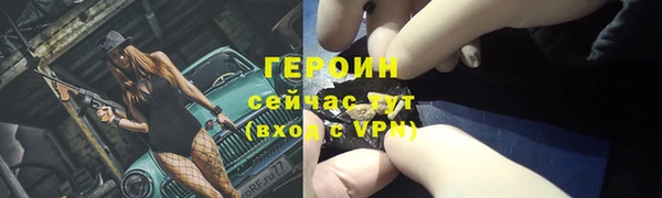 соль курить ск Бронницы
