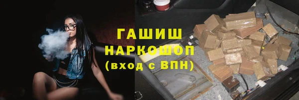 соль курить ск Бронницы