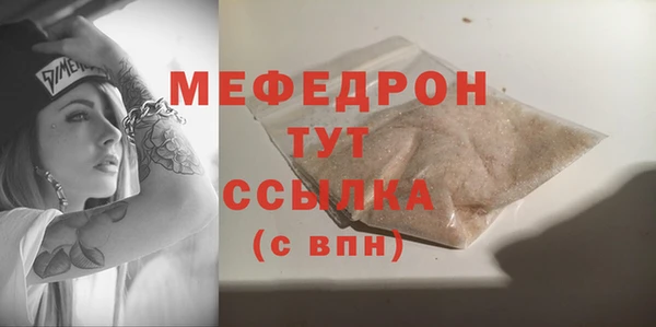дживик Верея