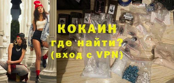 метадон Бородино