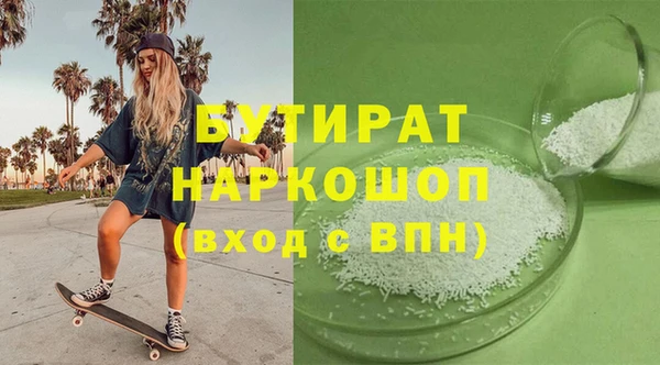 соль курить ск Бронницы
