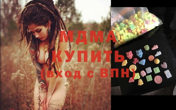 мефедрон мука Верхний Тагил
