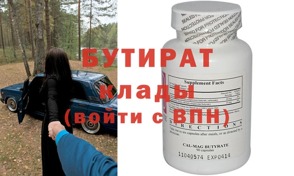 дживик Верея