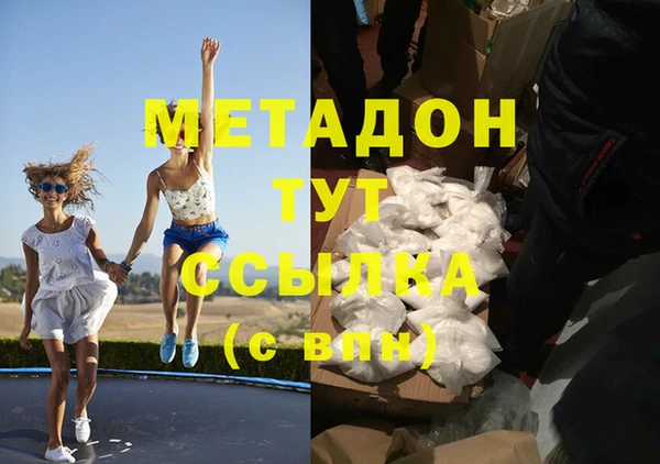 мефедрон мука Верхний Тагил