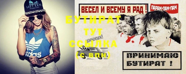 MDMA Premium VHQ Бугульма