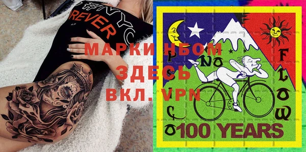 MDMA Premium VHQ Бугульма