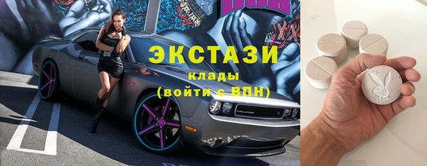 мефедрон мука Верхний Тагил