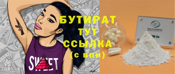 соль курить ск Бронницы
