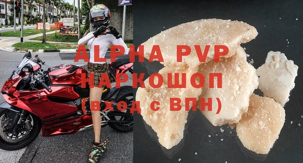apvp Верхнеуральск