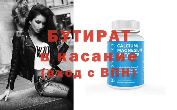 дживик Верея