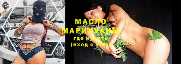 мефедрон мука Верхний Тагил