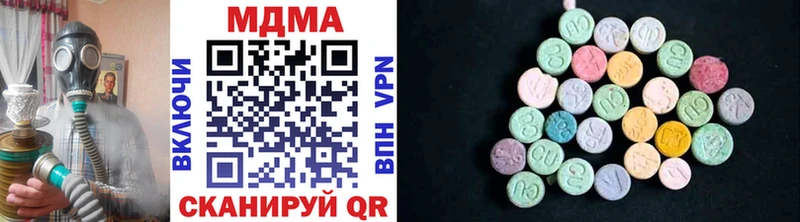 МДМА VHQ  наркота  Губкинский 