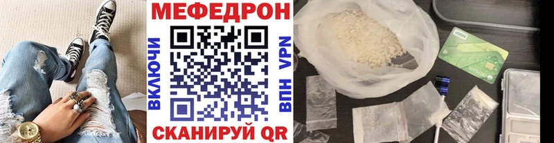 наркошоп  omg рабочий сайт  МЕФ кристаллы  Губкинский 