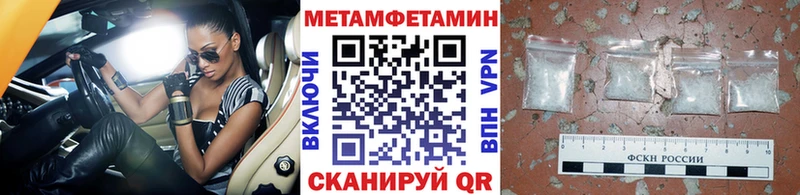дарнет шоп  Губкинский  Первитин пудра 