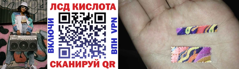 Марки NBOMe 1,5мг  Губкинский 